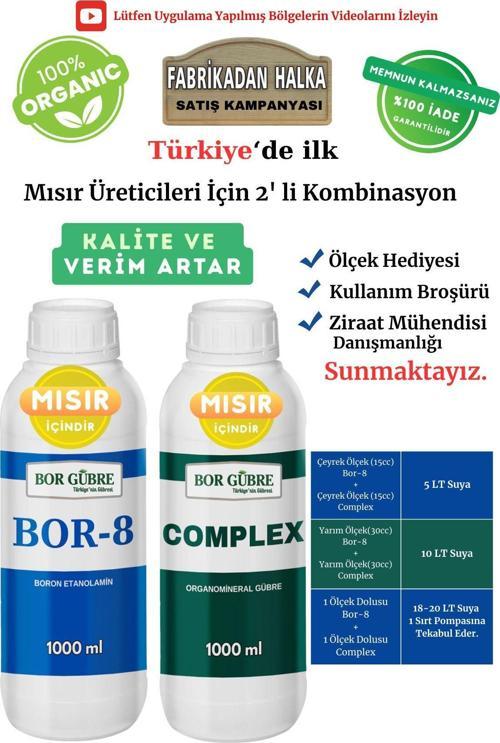 Mısır İçin (Complex-1Lt Ve Bor-8 1Lt) Organik Sıvı Gübre-Meyve Sayısı Artar-Kalite Ve Verim Artar.