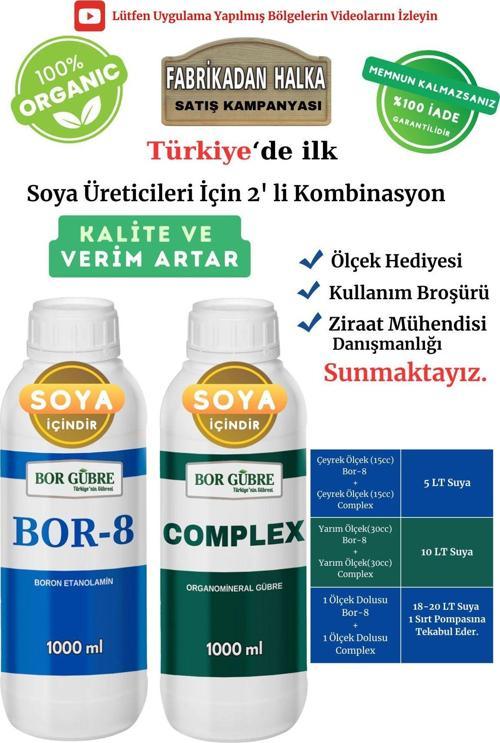 Soya İçin (Complex-1Lt Ve Bor-8 1Lt) Organik Sıvı Gübre-Ürün Sayısı Artar-Kalite Ve Verim Artar.