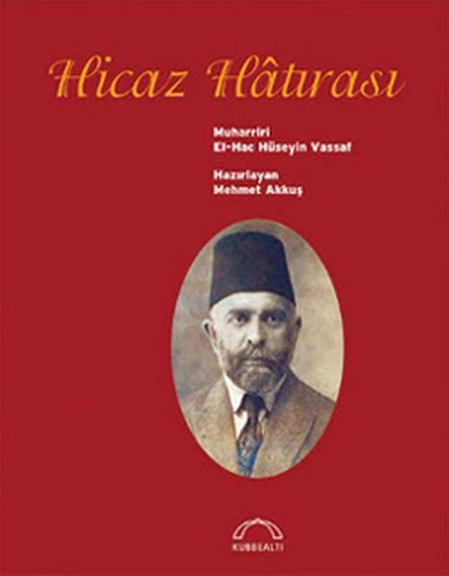 Hicaz Hatırası