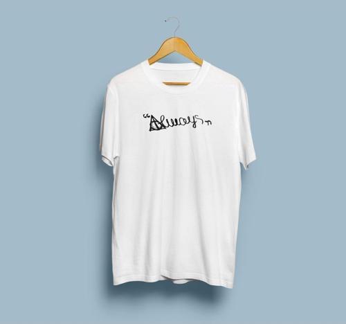 Oversize Harry Potter Always Baskılı Unisex T-shirt