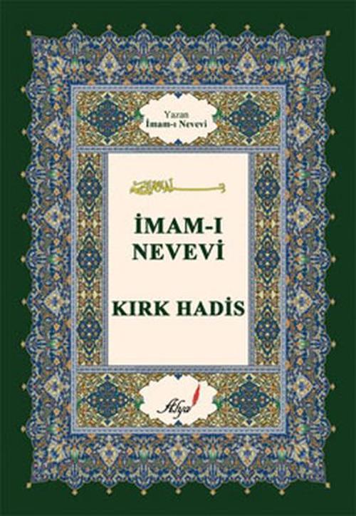 Kırk Hadis