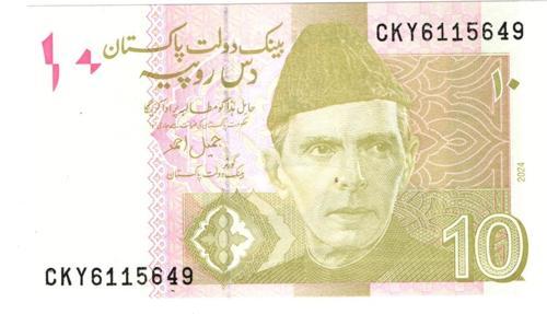 Pakistan 10 Rupi 2024 CKY6115649 (wb0402)