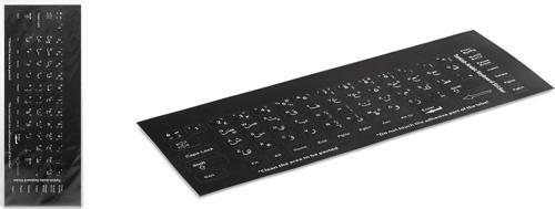 Klavye Stıcker Tuş Takımı Arapça İngilizce Siyah HDX8262
