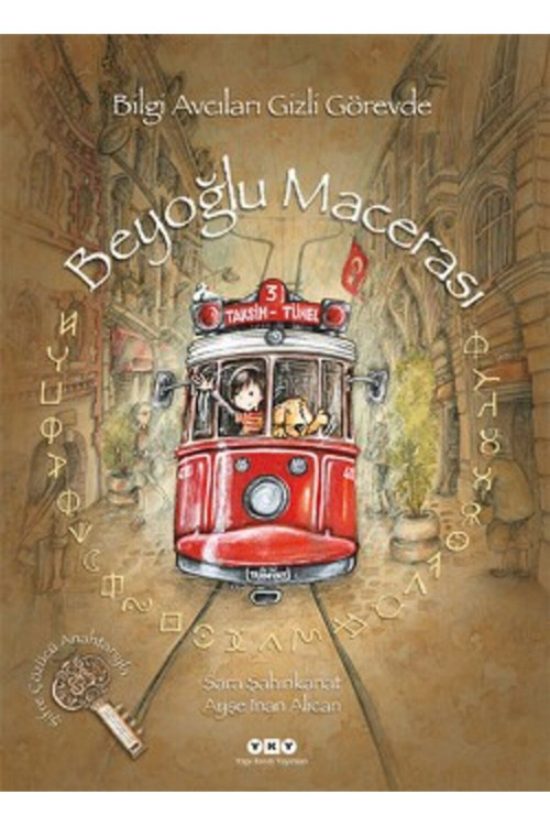 Beyoğlu Macerası kitabı / Arslan Sayman & Sara Şahinkanat / Yapı Kredi Yayınları