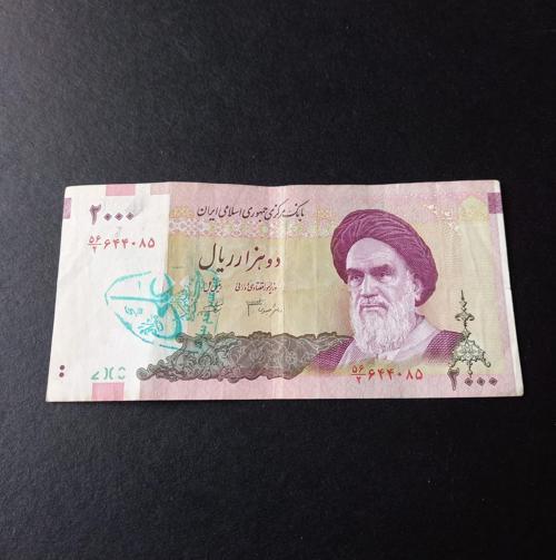 399636856d0415ef20 2000Riyal Sürsajlı Haliyle Eski Yabancı Kağıt Para