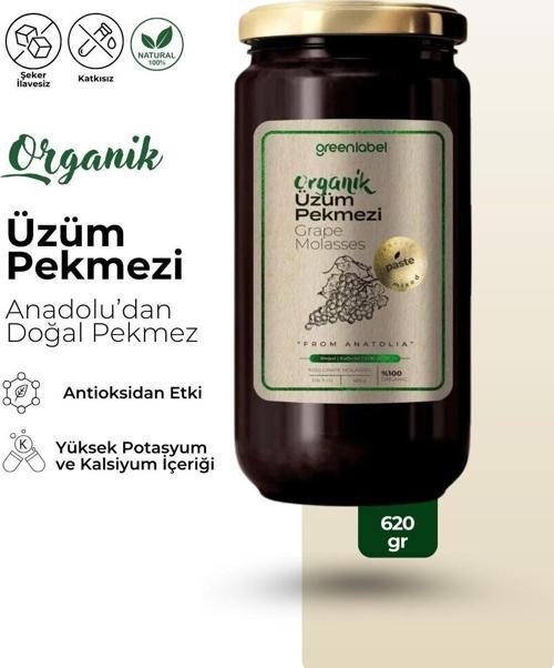Organik Üzüm Pekmezi 620 Gr