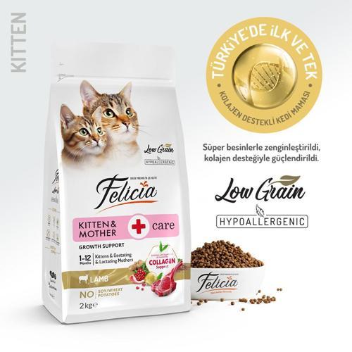 2 Kg Kolajenli Kuzulu Az Tahıllı Yavru Kedi Maması