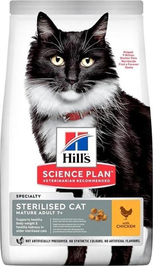 7+ Kısırlaştırılmış Tavuklu Yaşlı Kedi Maması 1,5 Kg