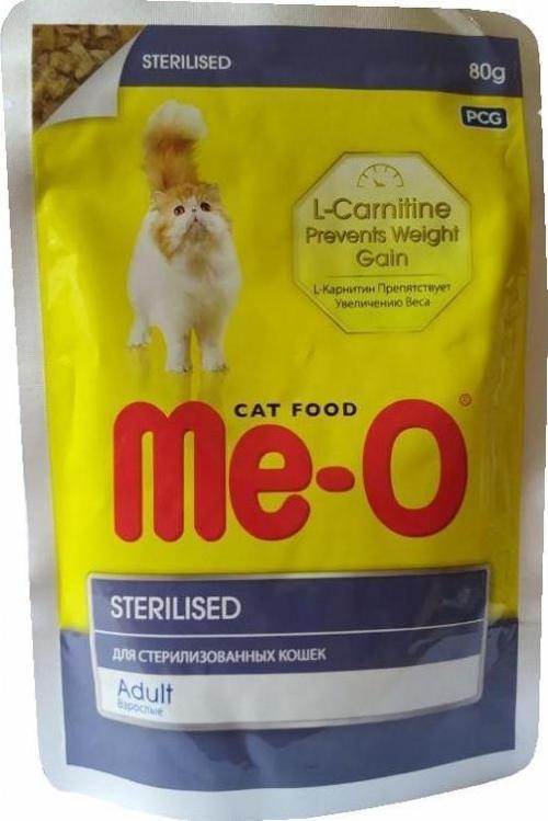 Pauch Kısırlaştırılmış Kedi Konserve Mama 80 gr