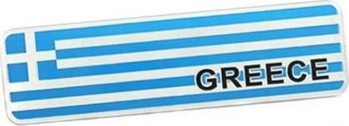 Yunanistan Bayrağı Tasarımlı Alüminyum Sticker Etiket Uzun