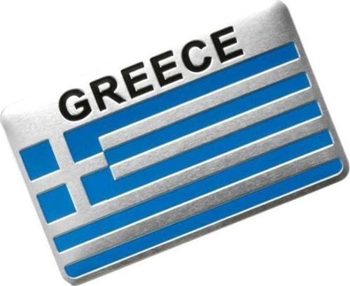 Yunanistan Bayrağı Tasarımlı Alüminyum Sticker Etiket