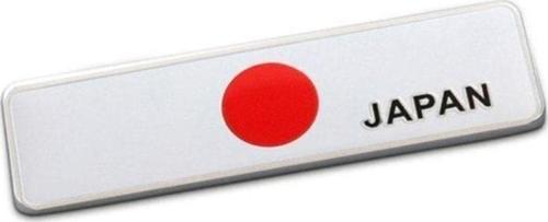 Japonya Bayrağı Tasarımlı Alüminyum Sticker Etiket Uzun