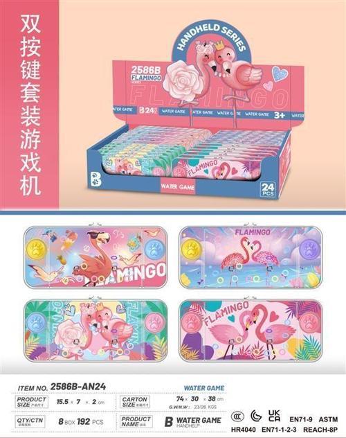 Oyuncak Su Balonu Oyunu Flamingo 2586B-An24 (Karışık Renk 1 Adet)