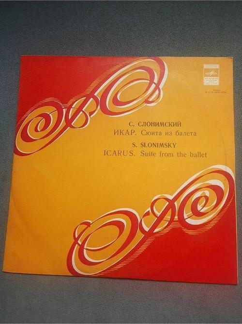 S. Slonimsky ?– Icarus Suite From The Ballet - vinyl - 33lük plak