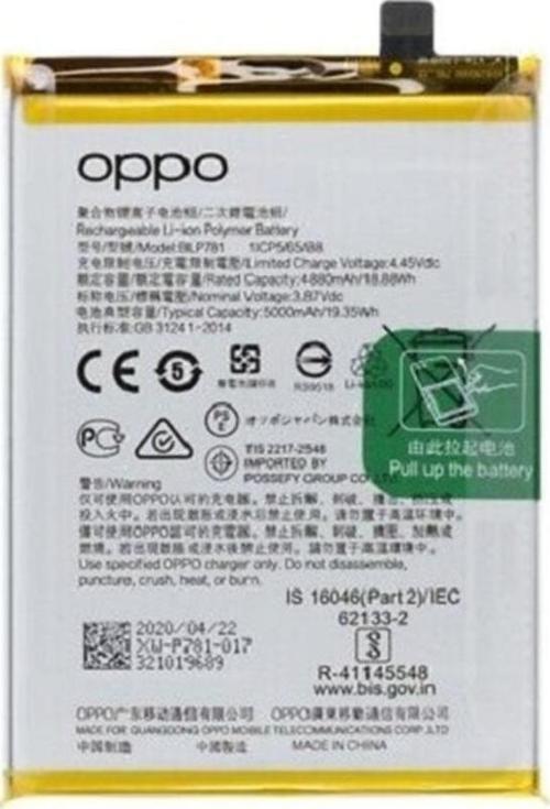 Axya Oppo A72 Pil Batarya Blp797