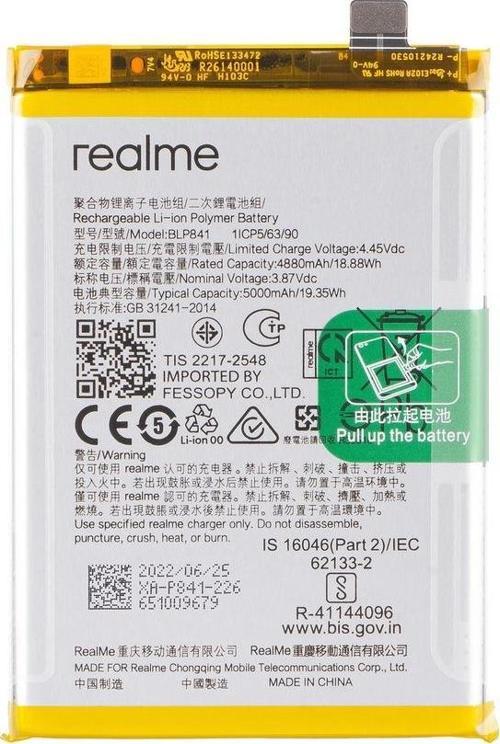 Realme 8 Pil Batarya Blp841