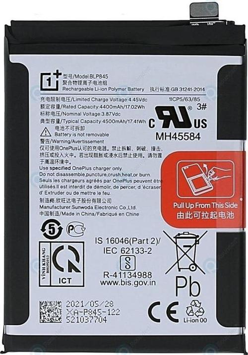 Oneplus Nord Ce 5g Pil Batarya Blp845