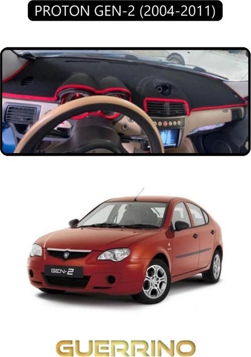 PROTON GEN-2 (2004-2011)TORPİDO KORUMA HALISI SİYAH KENAR