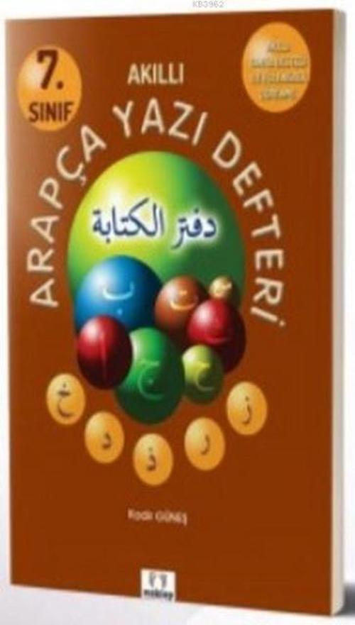 7. Sınıf Akıllı Arapça Yazı Defteri