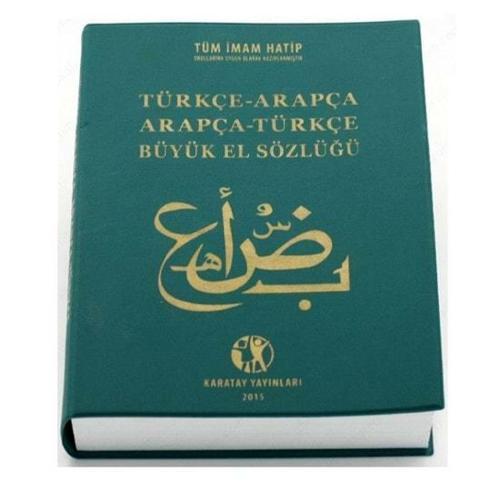 Karatay Türkçe Arapça Büyük El Sözlüğü