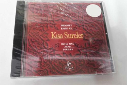 Mehmet Emin Ay - Duha/ Nas Arası Sureler Cd