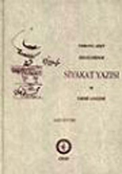 Osmanlı Arşiv Belgelerinde Siyakat Yazısı ve Tarihi Gelişimi