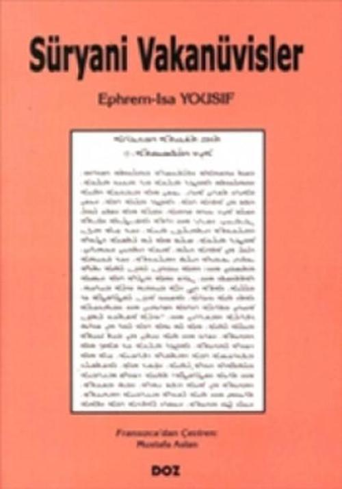 Süryani Vakanüvisler