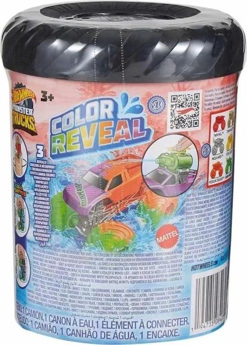 Çocuk Hot Wheels Monster Trucks Renk Değiştiren Arabalar Seri 2 HJF39