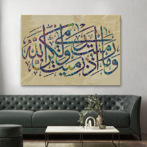 Düşmana Atılan Okları Sen Atmadın, Allah Attı (Enfal Suresi 1.Ayet)-3313