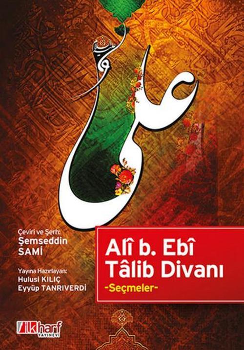 Ali b.Ebi Talib Divanı