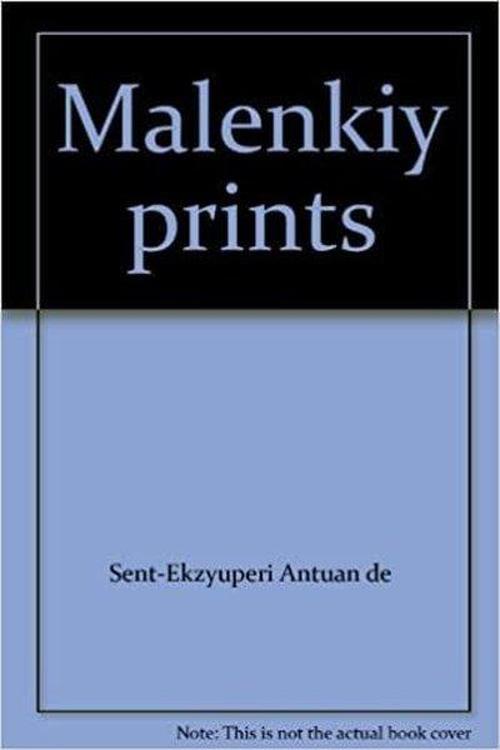 Malenkii Prints(The Little Prince)