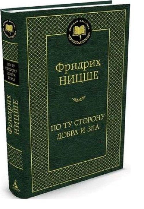 Özgürlüğün çocukları