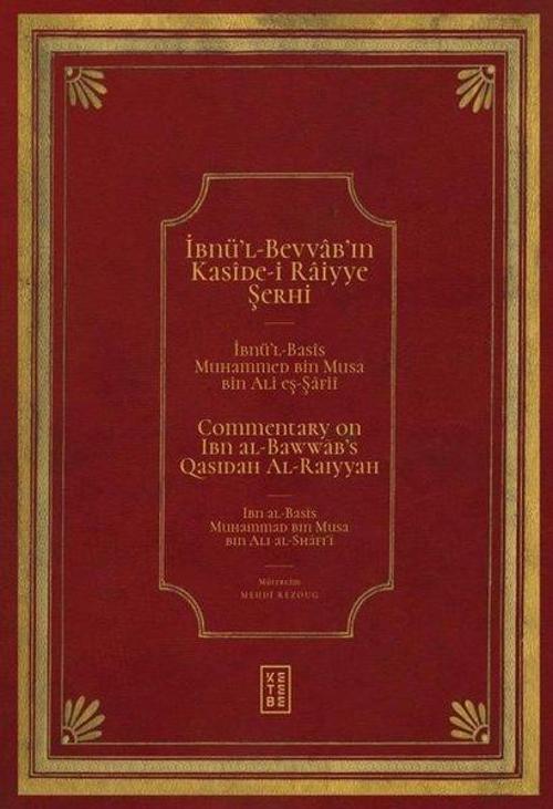 İbnü'l - Bevvab'ın Kaside-i Raiyye Şerhi - Commentary on Ibn al - Bawwab's Qasidah Al - Raiyyah