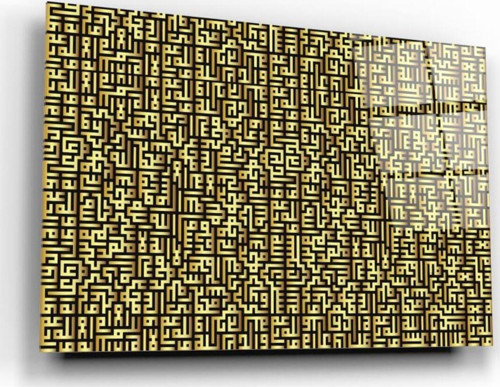 Kufi Sanatı Cam Tablo Hediyelik, Dekoratif, Ofis, Mutfak