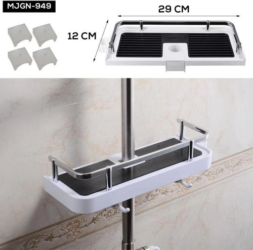 Banyo Raf Organizeri