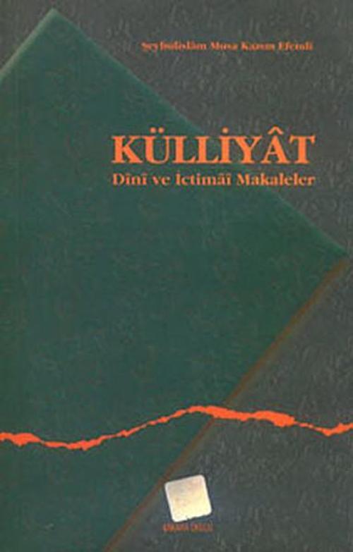 Külliyat