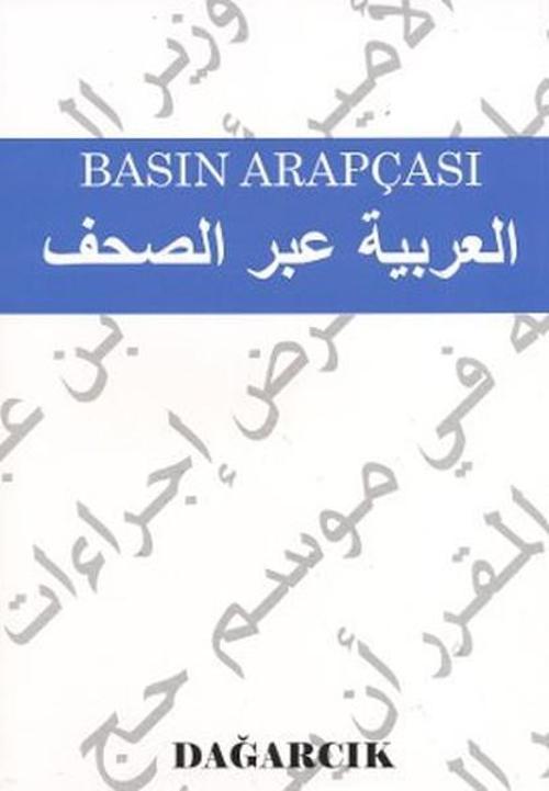 Dağarcık Basın Arapçası