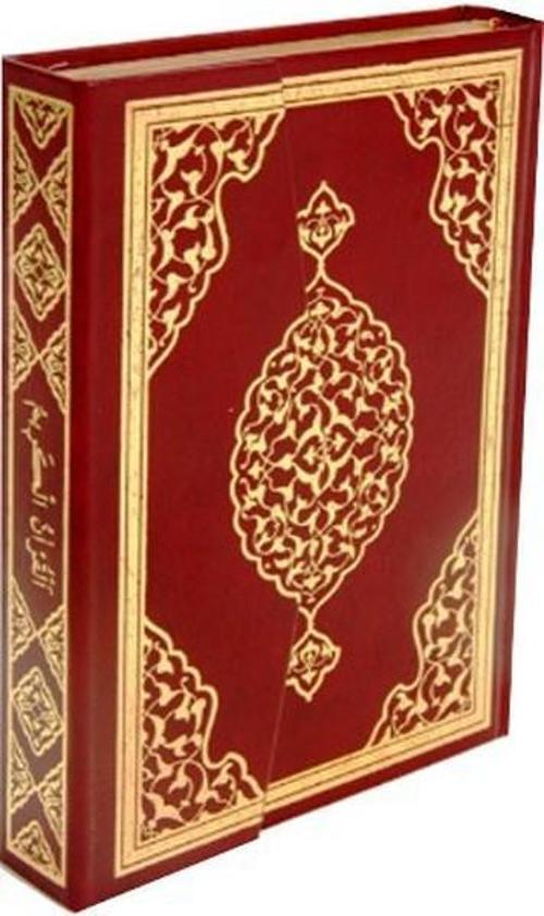 Bilgisayar Hatlı Kur'an-ı Kerim (Orta Boy - Mühürlü)