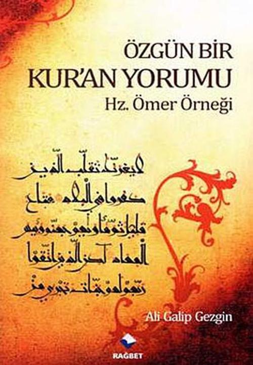 Özgün Bir Kur'an Yorumu