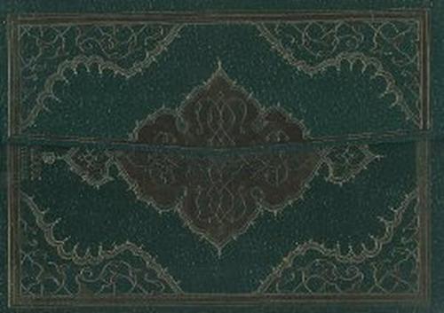 Kur'an-ı Kerim (Rahle Boy)/(Kuran-006)