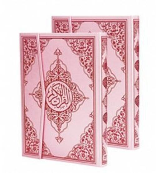 Kur'an-ı Kerim Bilgisayar Hatlı - Pembe Cilt (Orta Boy Kod: 157)