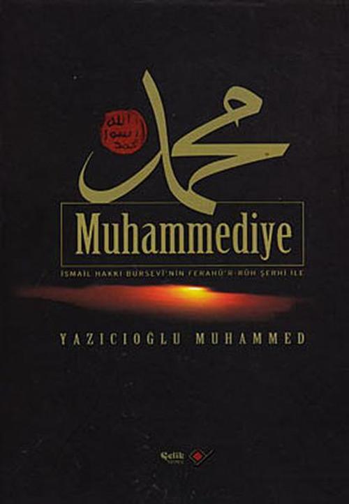 Muhammediye (Şamua)