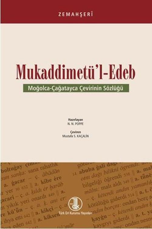 Zemahşeri - Mukaddimetü'l Edeb