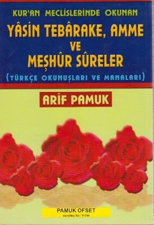 Kur'an Meclislerinde Okunan Yasin Tebarake Amme ve Meşhur Sureler (Yas-038/P14)