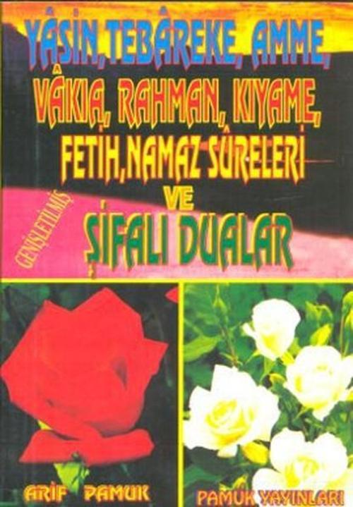 Yasin Tebareke Amme Vakıa Rahman Kıyame Fetih Namaz Sureleri ve Şifalı Dualar (Yasin-020)