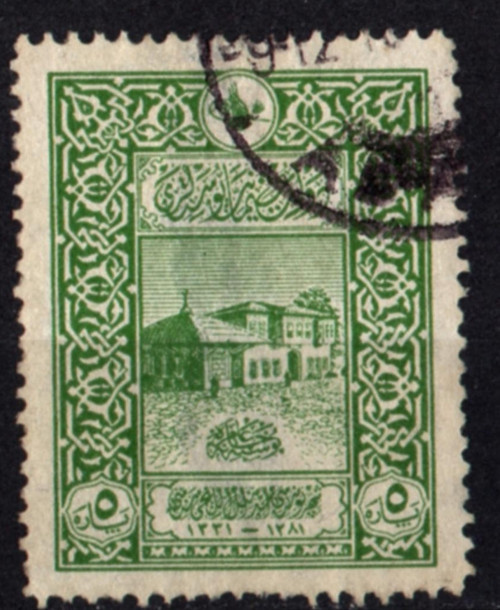 Osmanlı Pul (op1317)