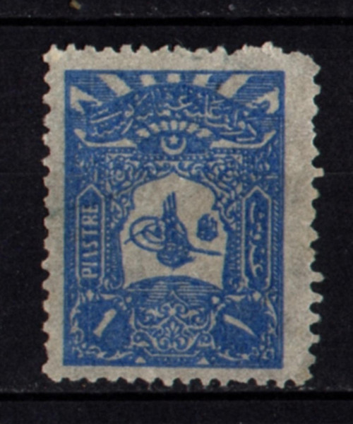 Osmanlı Pul (op1326)