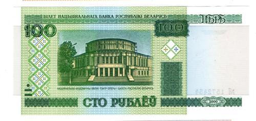 Belarus 100 Ruble 2000 BA 1572454 (wb0410)