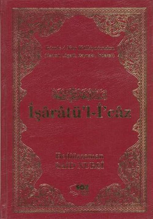 İşaratü'l-i'caz (Büyük Boy)