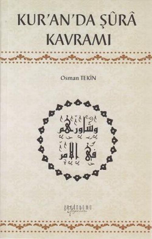 Kur'an'da Şura Kavramı